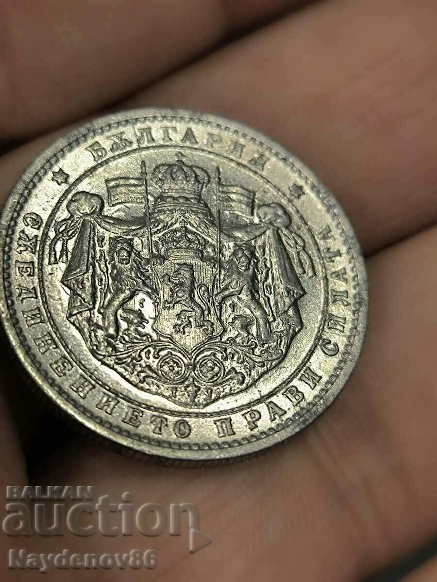 Топ монета 2 лева 1923