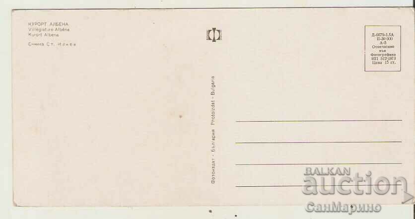 Card Bulgaria Resort Albena View 40* with price 0.60 BGN | € 0.31 Card Bulgaria Resort Albena View 40* with price 0.60 BGN | € 0.31