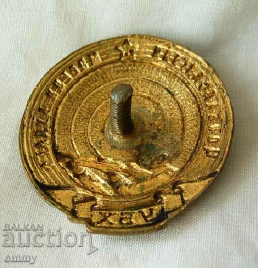 Auction Badge-Armed Forces of Mongolia, Excellent Marksman Auction Badge-Armed Forces of Mongolia, Excellent Marksman