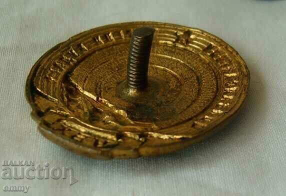 Badge-Armed Forces of Mongolia, Excellent Marksman - 5 Badge-Armed Forces of Mongolia, Excellent Marksman - 5