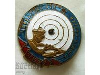 Badge-Armed Forces of Mongolia, Excellent Marksman