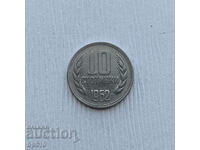 Bulgaria 10 cenți 1962