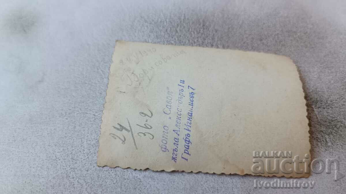 Photo Sofia An officer and two women on a walk in winter with price 2.35 BGN | € 1.20 Photo Sofia An officer and two women on a walk in winter with price 2.35 BGN | € 1.20