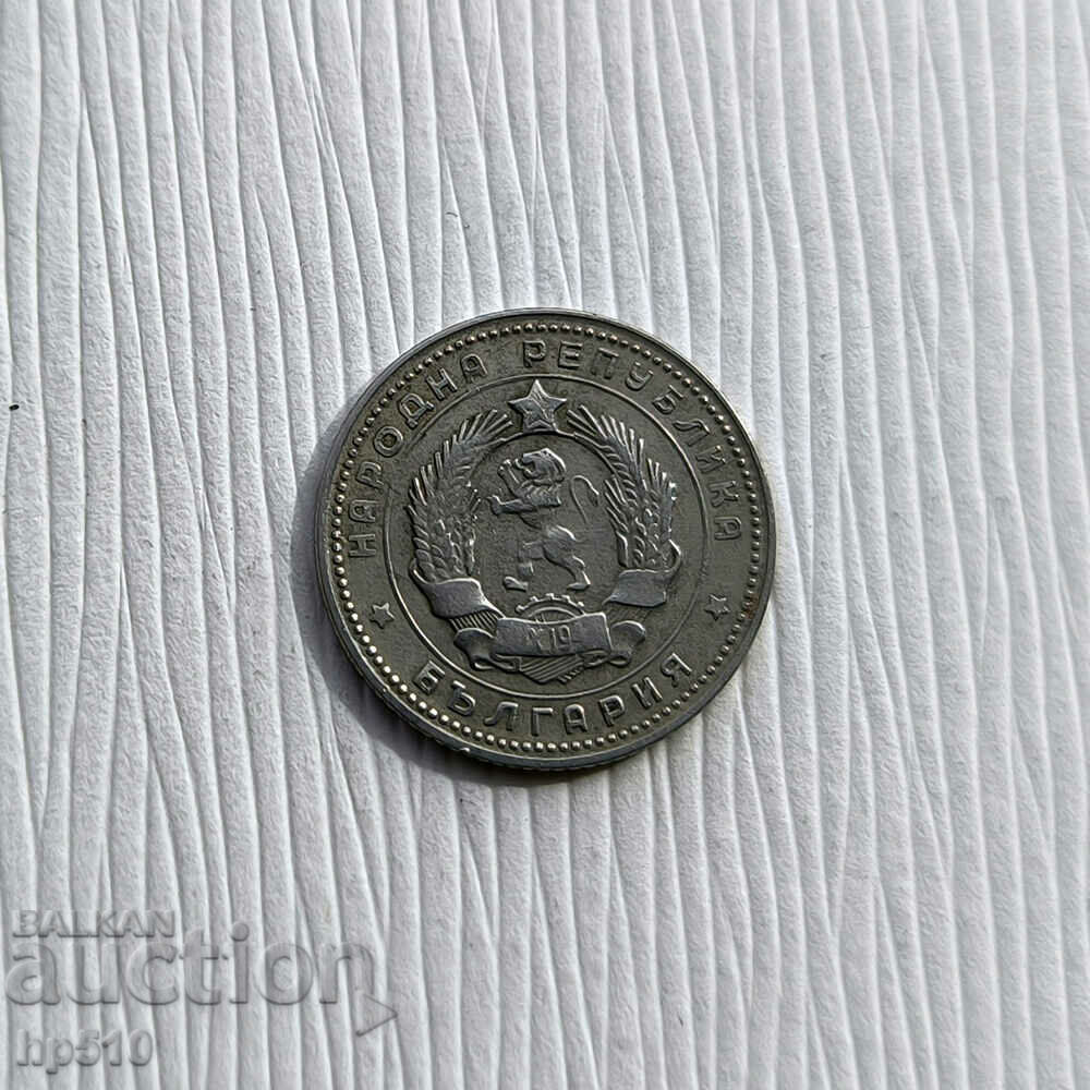 Bulgaria 10 cents 1962 with price € 0.26 | 0.51 BGN
