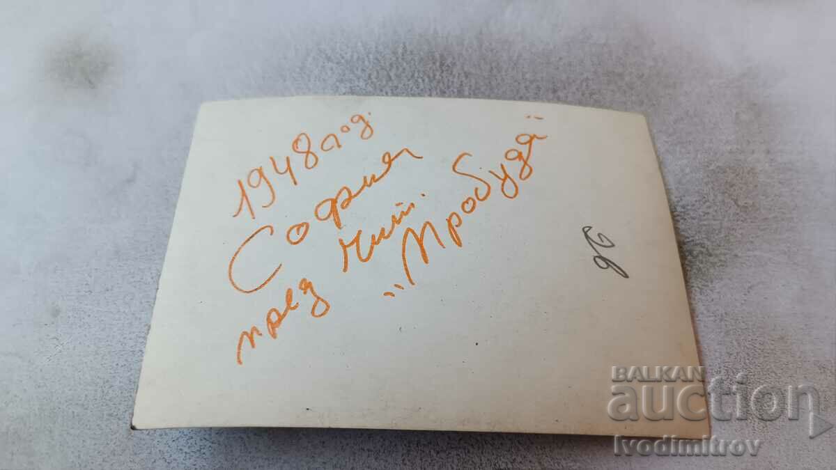 Photo Sofia Men and women with skis in front of Probuda community center 1948 with price 1.85 BGN | € 0.95 Photo Sofia Men and women with skis in front of Probuda community center 1948 with price 1.85 BGN | € 0.95