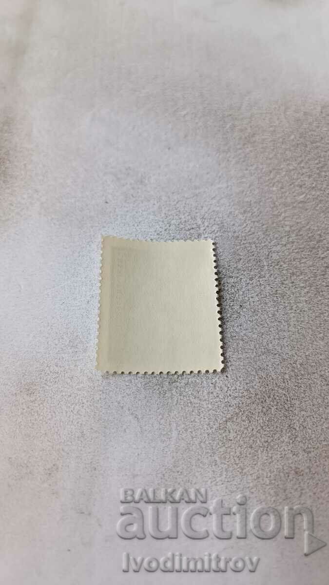 Postmark NRB Union of Northern and Southern B-th 1965 with price 0.35 BGN | € 0.18 Postmark NRB Union of Northern and Southern B-th 1965 with price 0.35 BGN | € 0.18