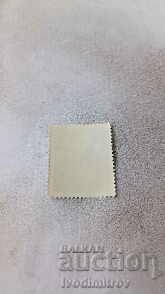 Postmark NRB Union of Northern and Southern B-th 1965 with price 0.35 BGN | € 0.18 Postmark NRB Union of Northern and Southern B-th 1965 with price 0.35 BGN | € 0.18