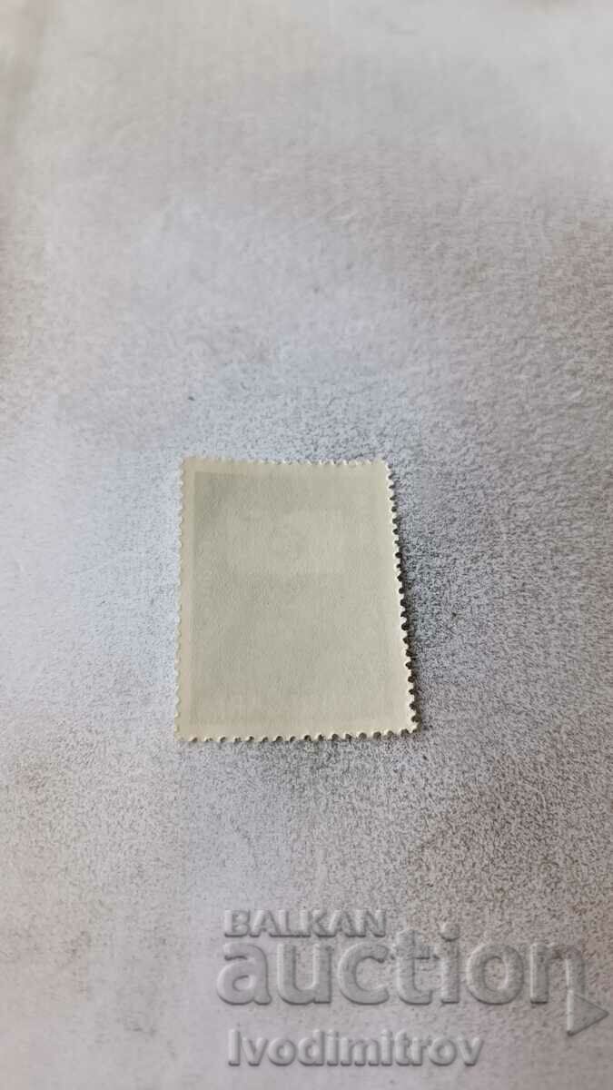 Postage stamp NRB VIII congress of the IAS Sofia 1964 with price 0.35 BGN | € 0.18 Postage stamp NRB VIII congress of the IAS Sofia 1964 with price 0.35 BGN | € 0.18