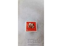 Postage stamp NRB VI session of the OSS Beijing 1965