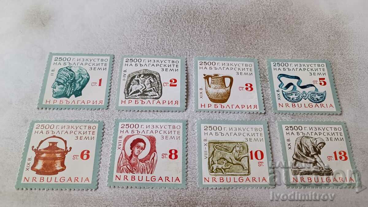 Postage stamps NRB 2500 years of art in the Bulgarian lands