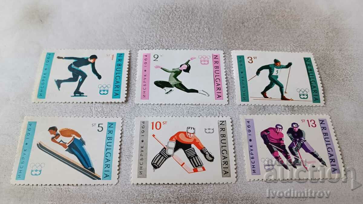 Пощенски марки НРБ Зимни олимпийски игри Инсбрук 1964