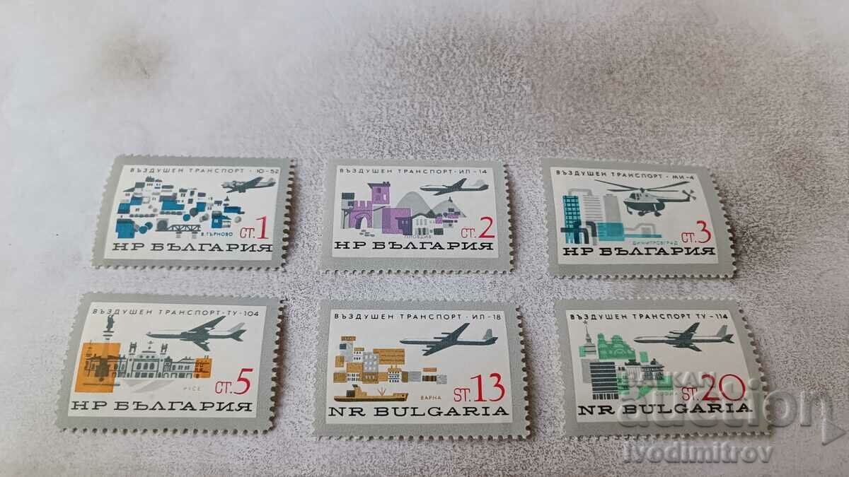 Пощенски марки НРБ Въздушен транспорт 1965