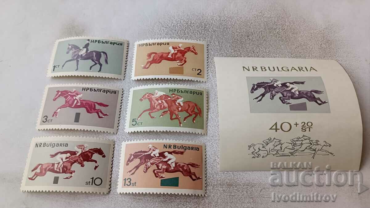 Postage stamps and block NRB Equestrian sport