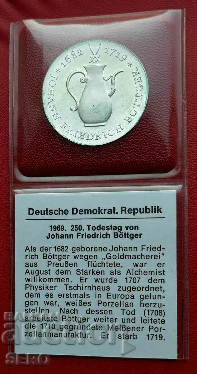 Германия-ГДР-10 марки 1969-отл.запазена и мн.рядка