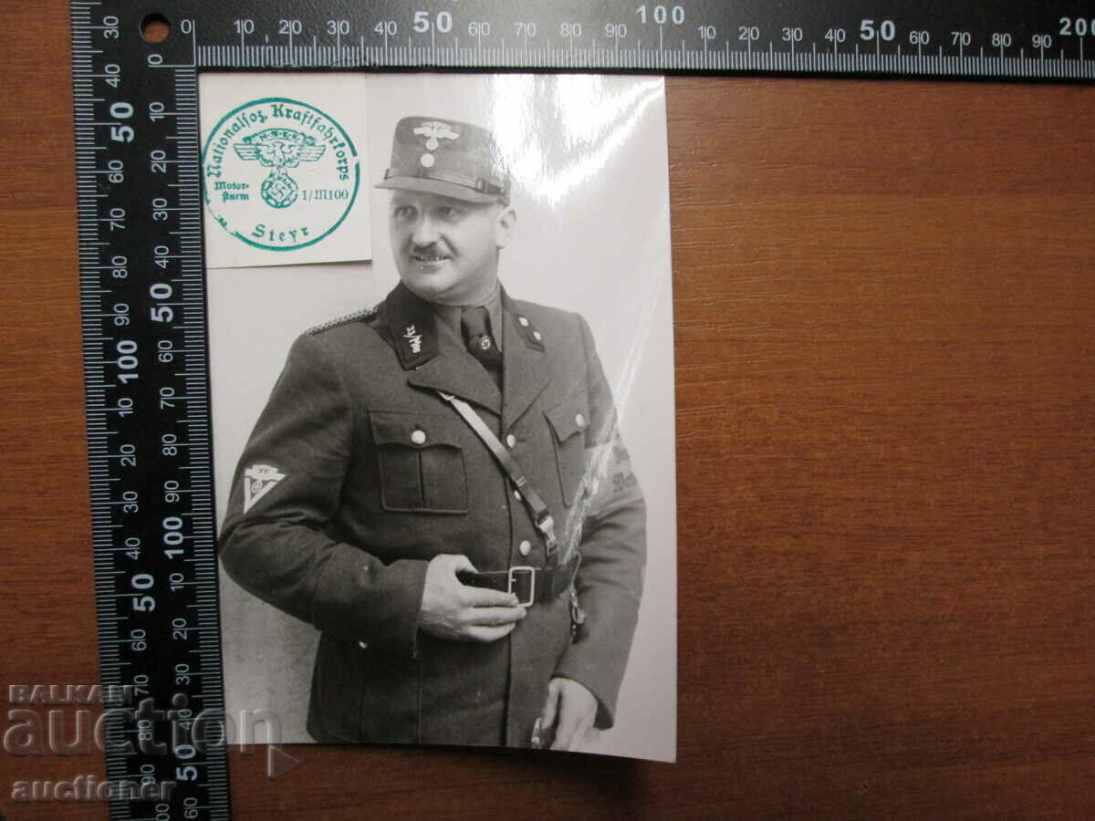 OLD PHOTO OF GERMAN SOLDIER - WWII with price 20.00 BGN | € 10.23 OLD PHOTO OF GERMAN SOLDIER - WWII with price 20.00 BGN | € 10.23