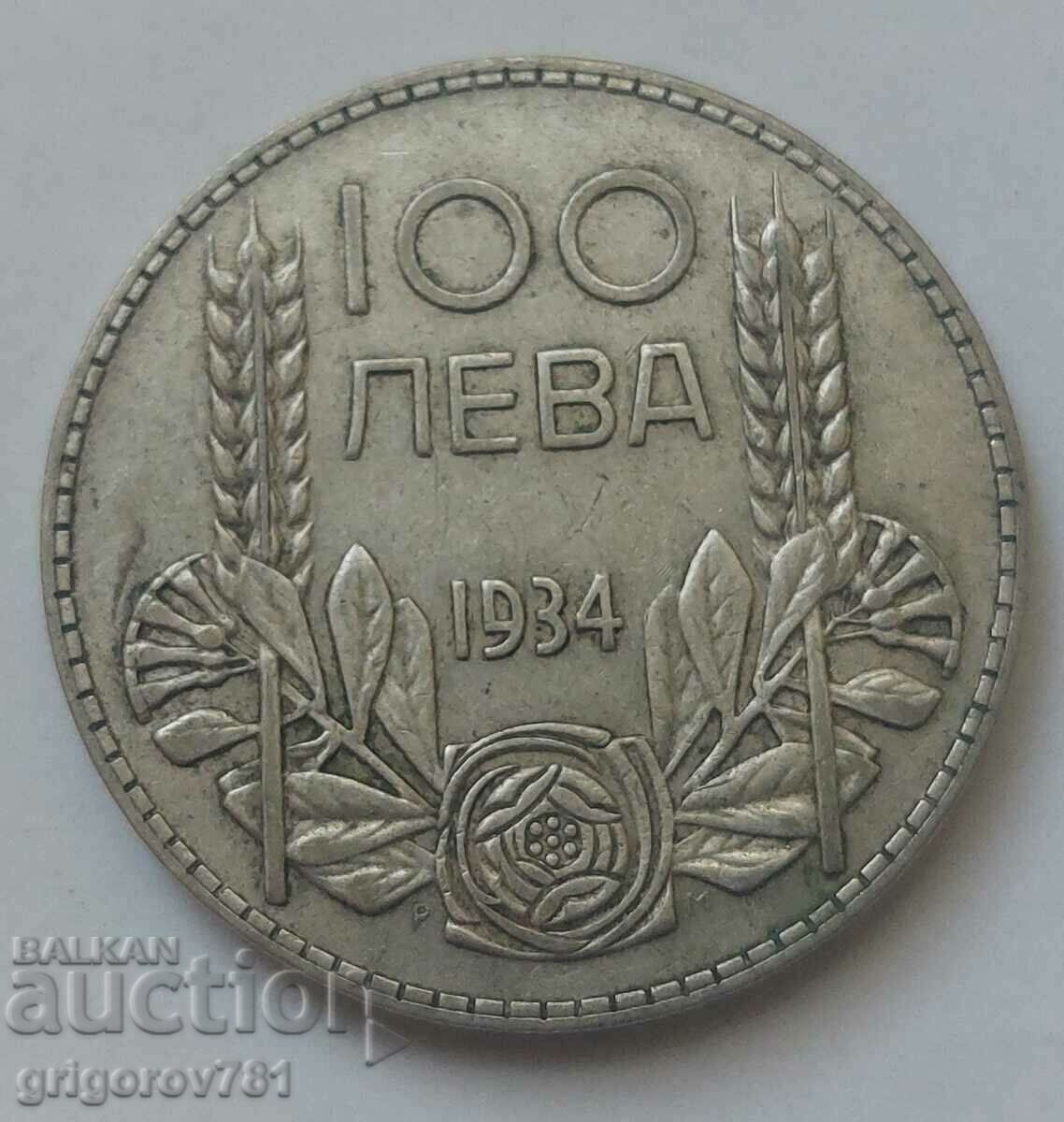 100 лева сребро България 1934 -  сребърна монета #58