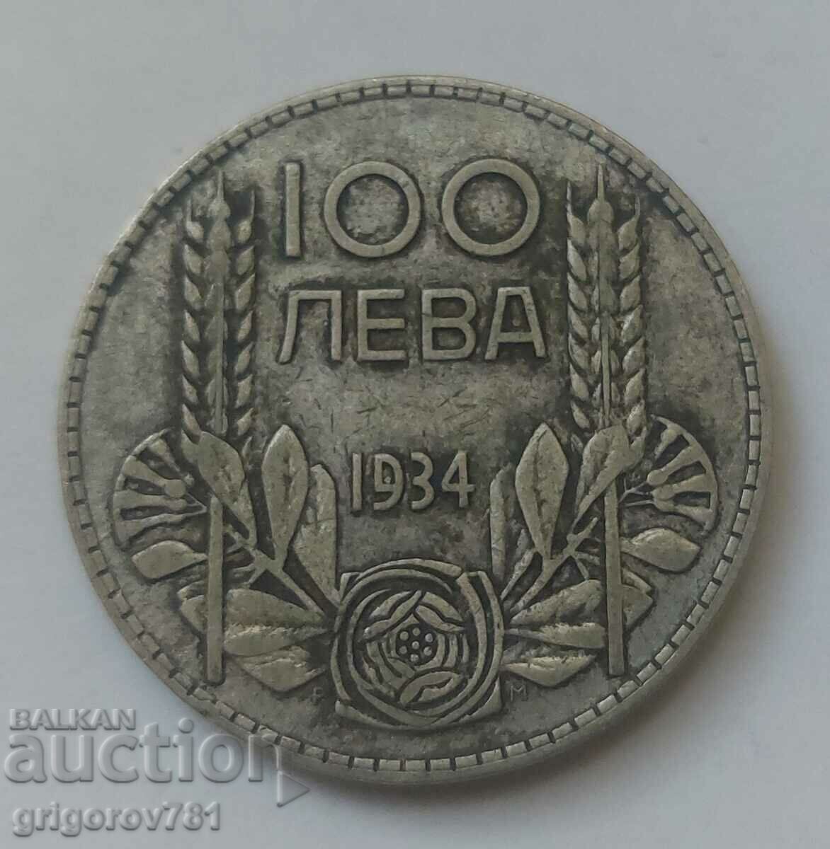 100 лева сребро България 1934 -  сребърна монета #59