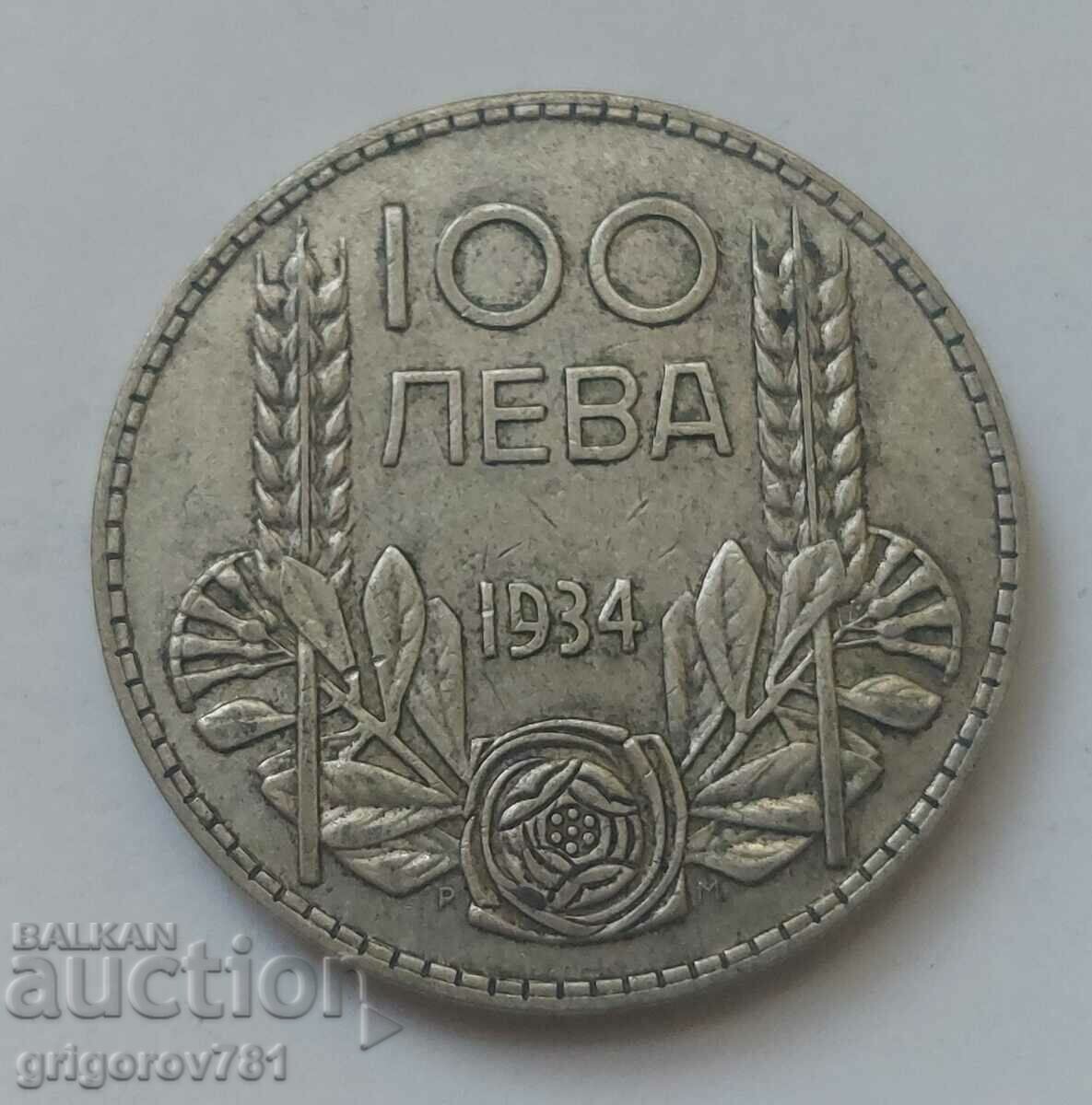 100 лева сребро България 1934 -  сребърна монета #70