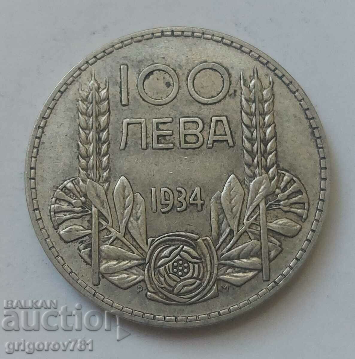 100 лева сребро България 1934 -  сребърна монета #72
