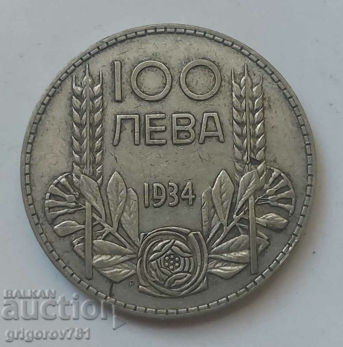 Ασήμι 100 λέβα Βουλγαρία 1934 - ασημένιο νόμισμα #75