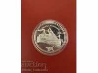 Moneda bulgară de argint 100 BGN 1992 Nava Radetski