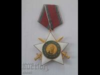 Order of September 9, 1944, 1st degree / BZC!