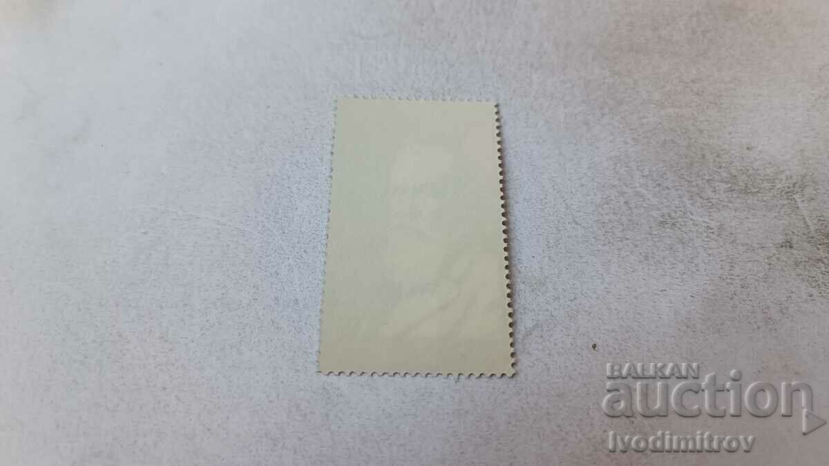 NRB postage stamp 120 years since the birth of Dimitar Blagoev with price 0.35 BGN | € 0.18 NRB postage stamp 120 years since the birth of Dimitar Blagoev with price 0.35 BGN | € 0.18