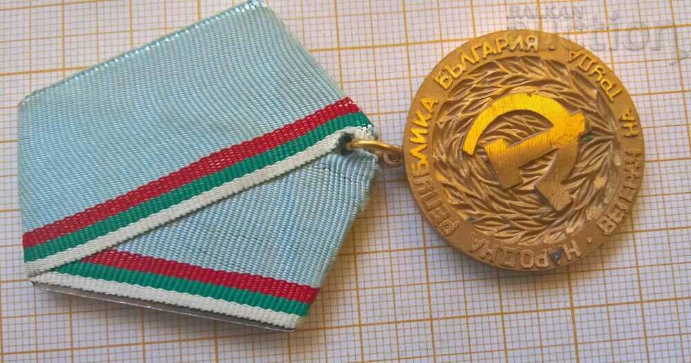 Медал Ветеран на труда