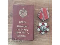 Ordinul Libertatea Poporului 1941-1944, gradul II / BZC!