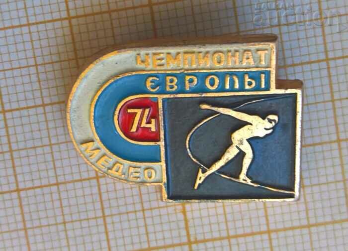 Soviet skating sport badge