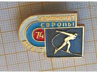 Soviet skating sport badge