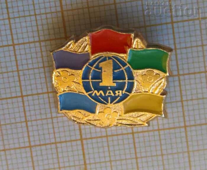 Soviet May Day badge
