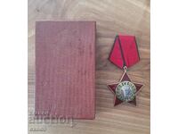 Order of the Ninth of September 1944, III degree / BZC!