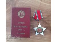 Order of September 9, 1944, 1st degree / BZC!
