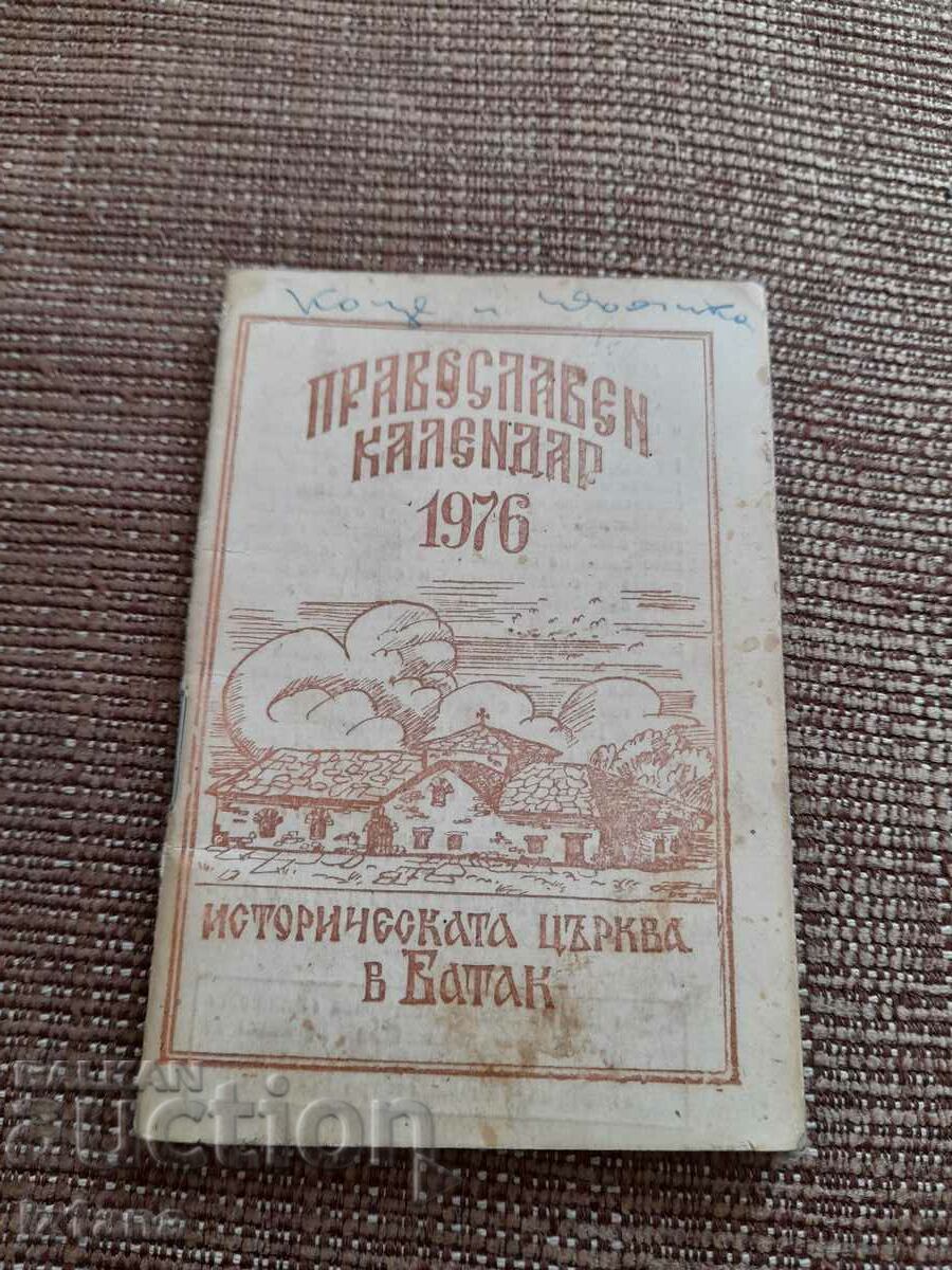 Old Orthodox calendar 1976