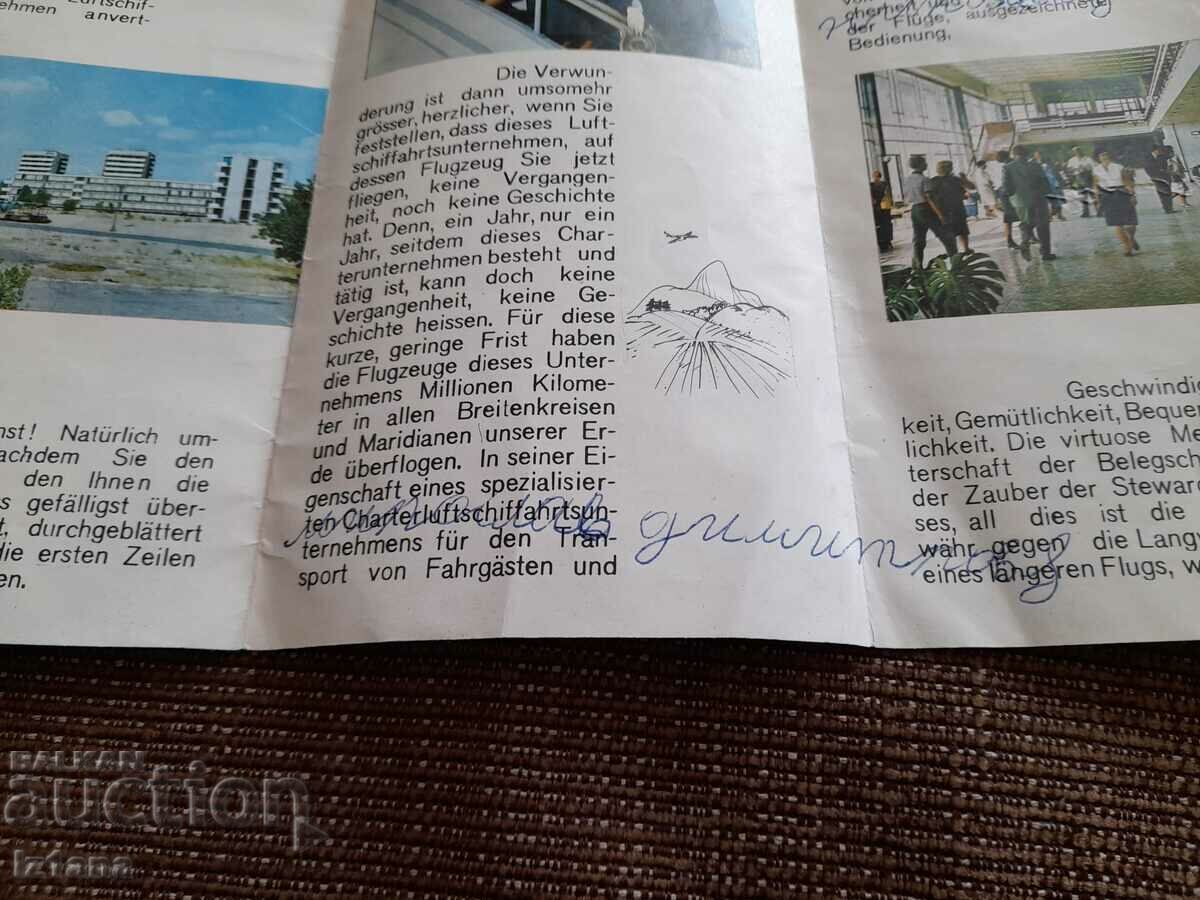 Δημοπρασία Μπροσούρα Old Bulair