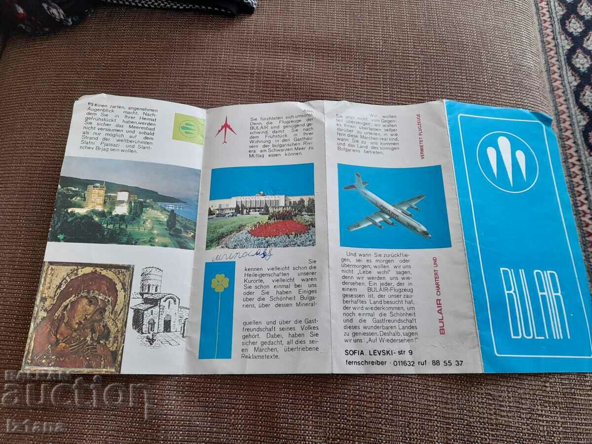 Μπροσούρα Old Bulair - 5