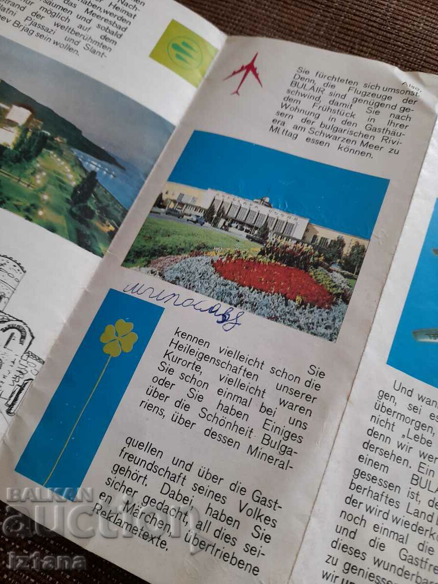 Μπροσούρα Old Bulair - 6