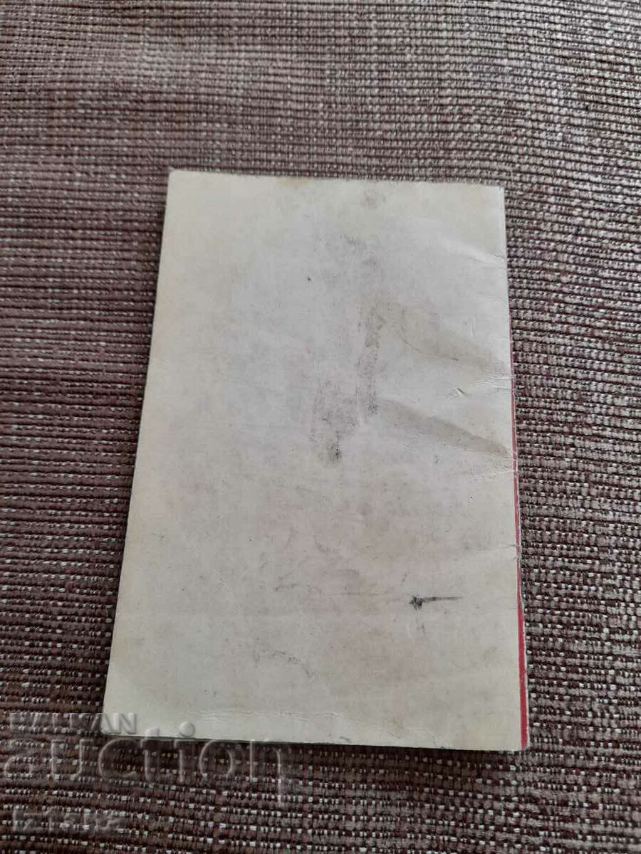 Auction Operating instructions for sewing machines Standard Auction Operating instructions for sewing machines Standard