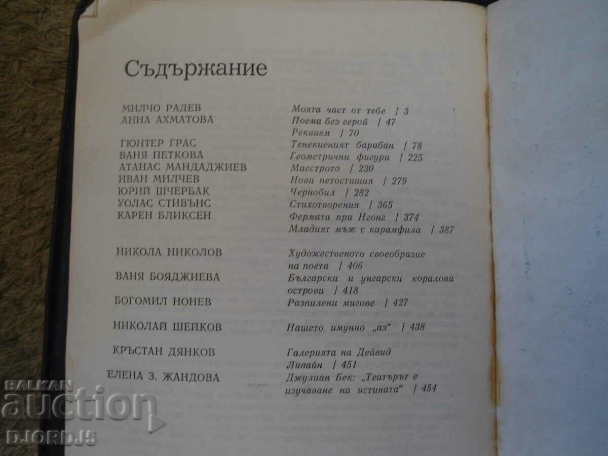 Auction CONTEMPORARY 1 Auction CONTEMPORARY 1