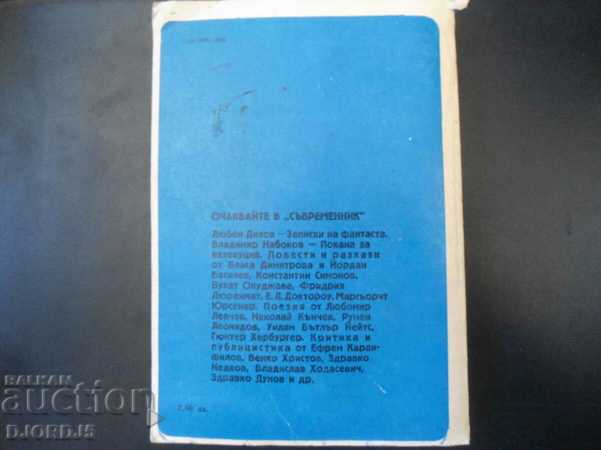 Delivery of CONTEMPORARY 1 Delivery of CONTEMPORARY 1