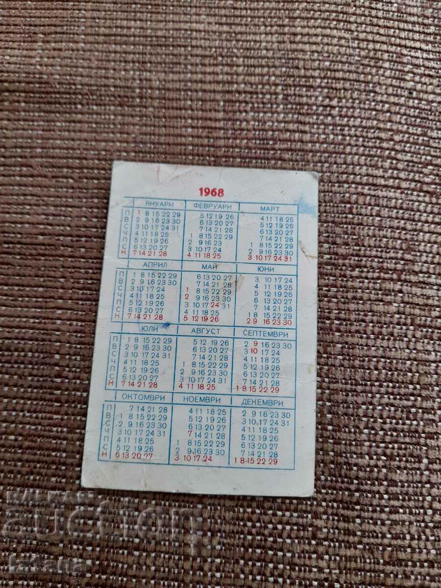 Calendar State Lottery 1968 with price 6.00 BGN | € 3.07