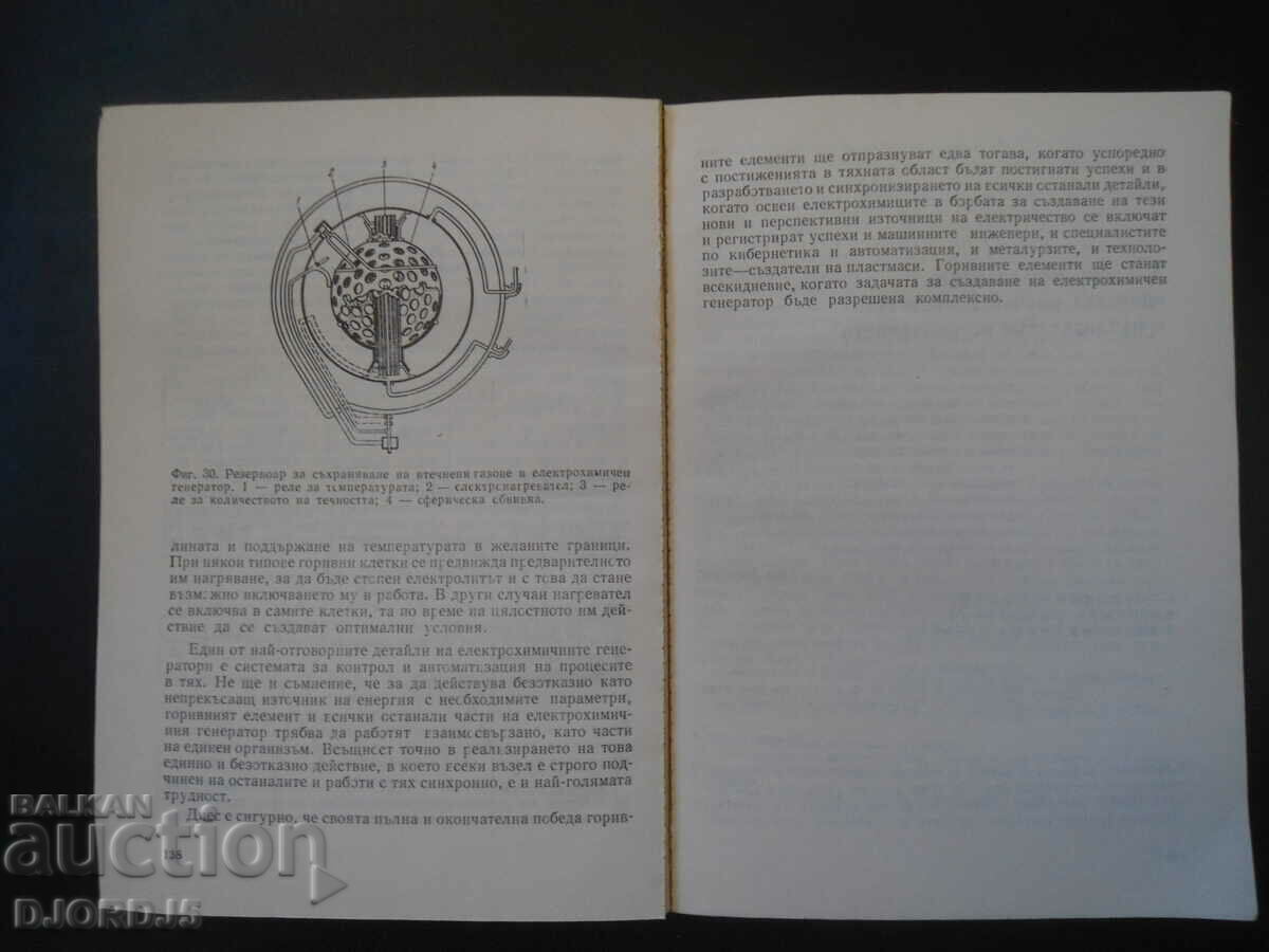 Delivery of Fuel elements, Eva Sokolova Delivery of Fuel elements, Eva Sokolova