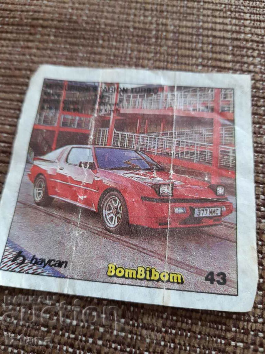 Poza cu guma BomBibom cu preț 6.00 BGN | € 3.07 Poza cu guma BomBibom cu preț 6.00 BGN | € 3.07