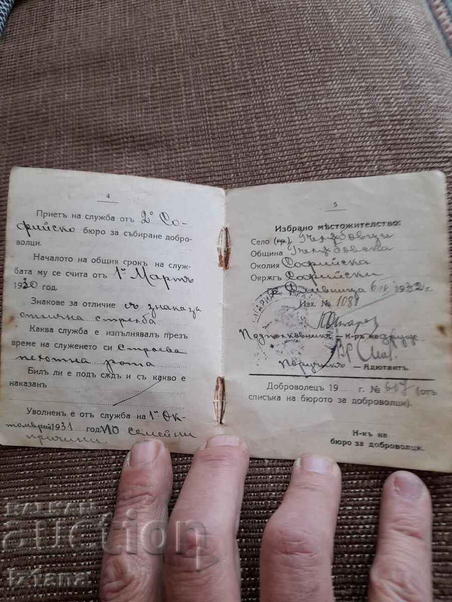 Auction Dismissal ticket 1931 Auction Dismissal ticket 1931