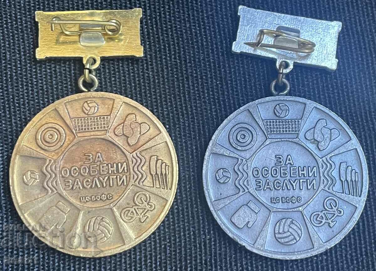 CS BSFS For special merits Zlatna Srebarna with price 11.99 BGN | € 6.13 CS BSFS For special merits Zlatna Srebarna with price 11.99 BGN | € 6.13