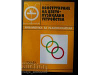 L. Sabev "Κατασκευή έγχρωμων-μουσικών συσκευών"