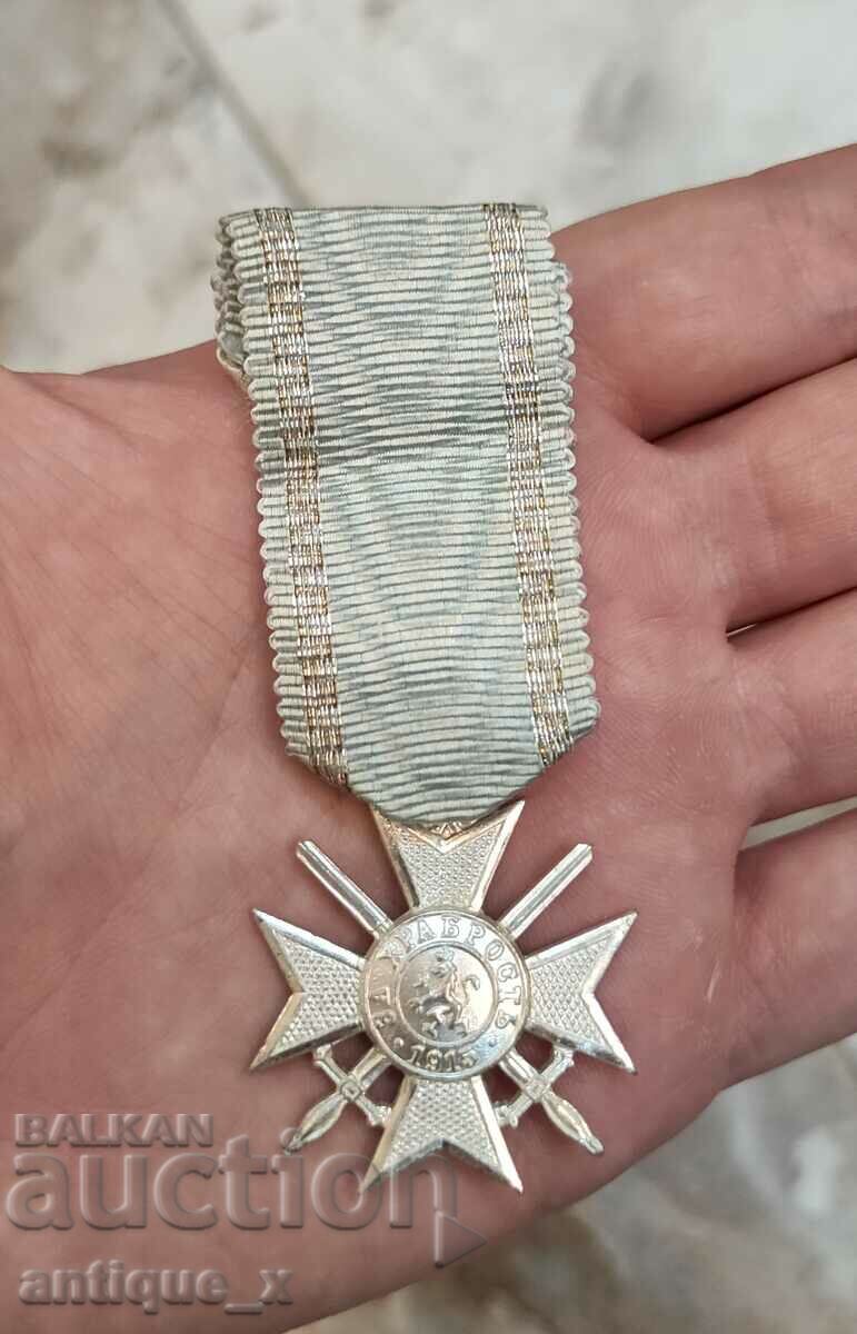 Crucea Regală „Pentru vitejie” - 1915 - PSV - timbru!