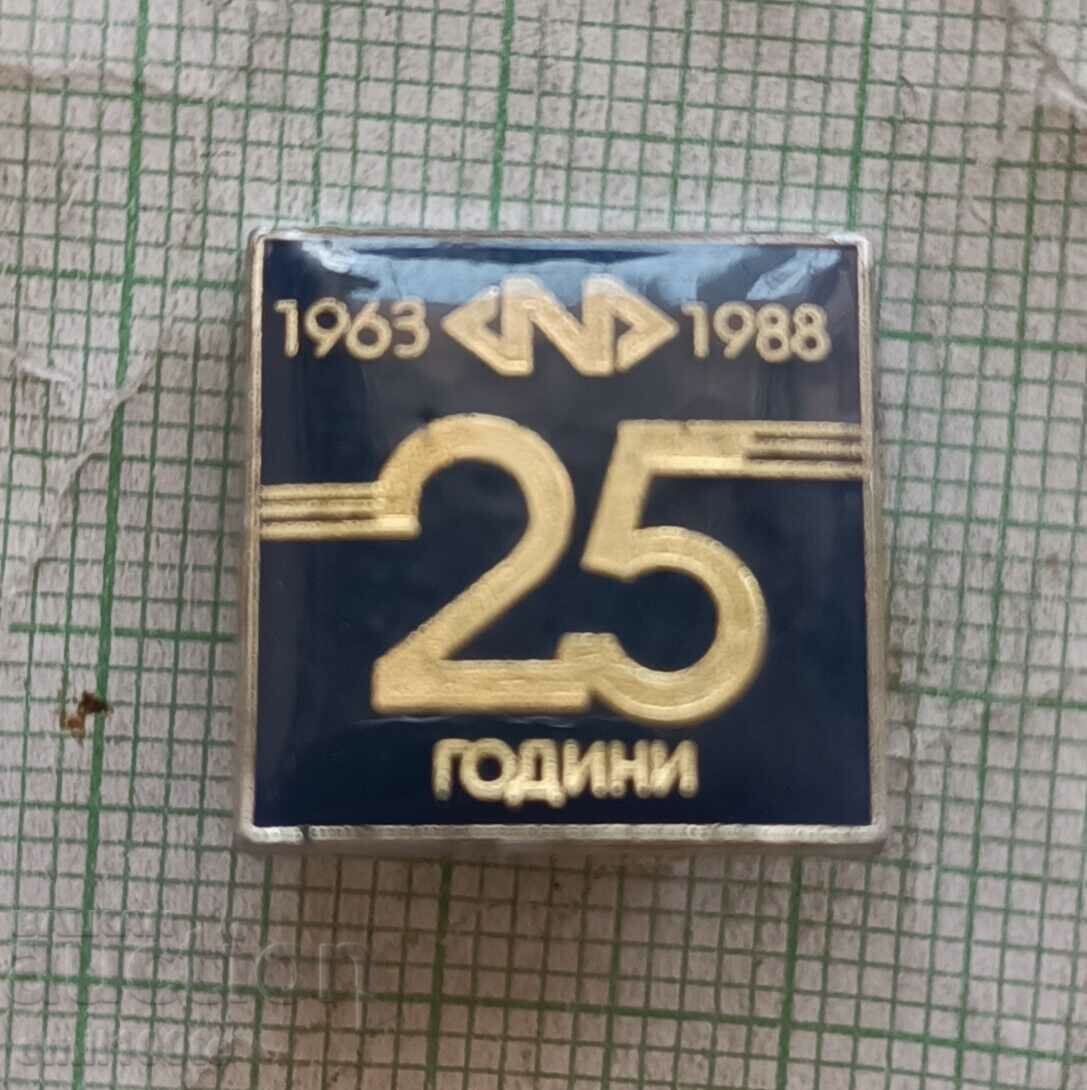 Значка- 25 години Нефтохим Бургас 1963 1988