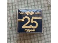 Badge - 25 years Neftohim Burgas 1963 1988